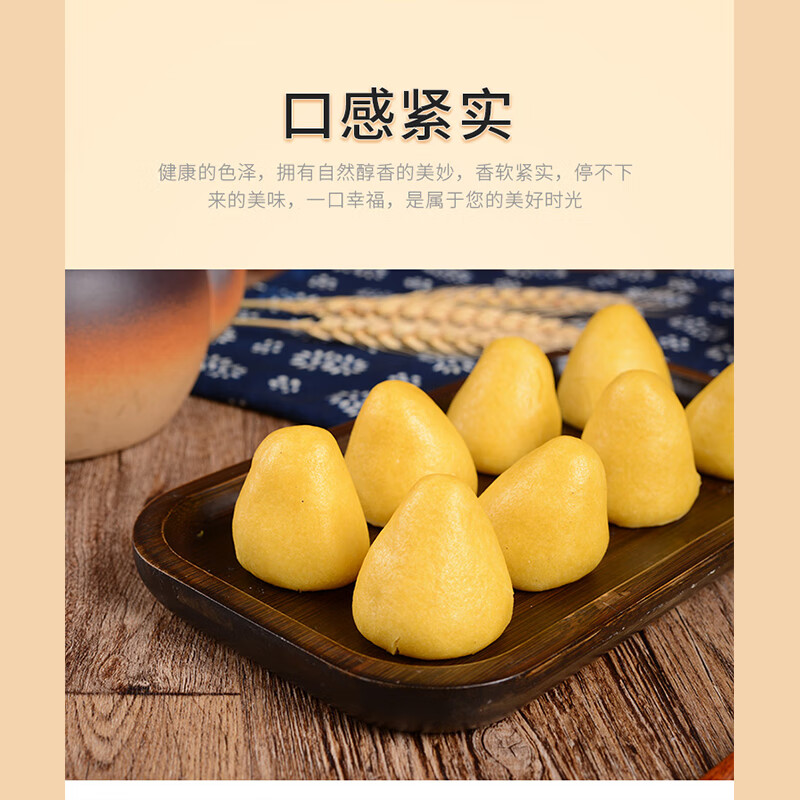 悦味纪玉米窝窝头1kg 共40个 手工粗粮杂粮包馒头 半成品早餐方便速食 【40个】玉米窝头*2包