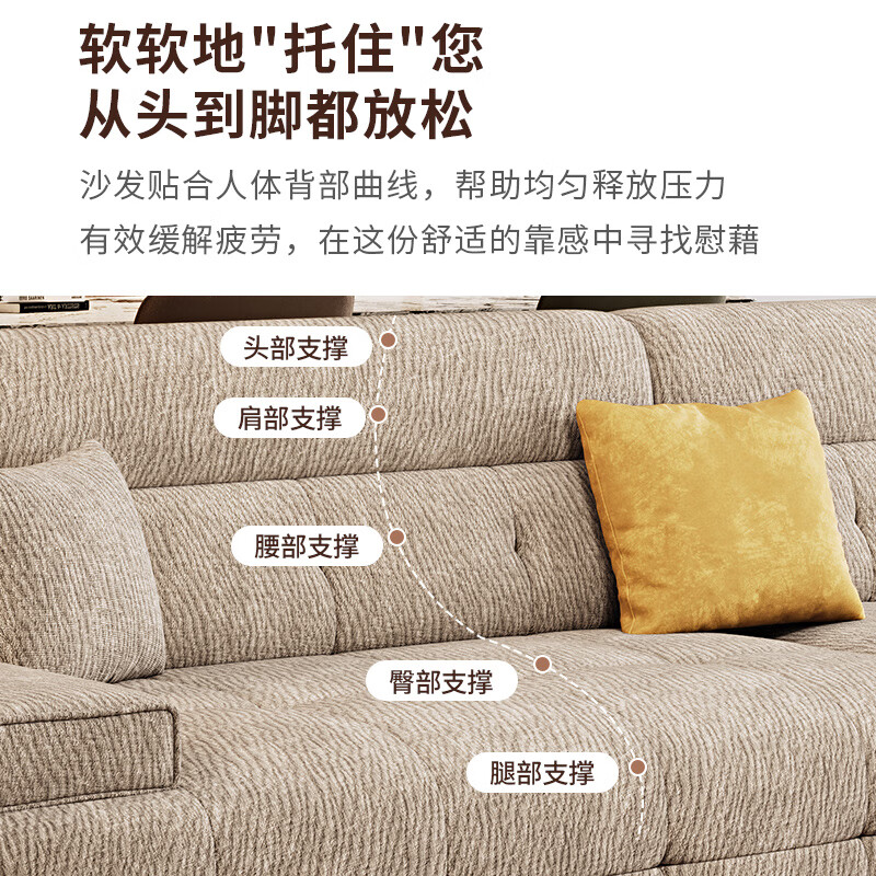 2025年乳胶沙发十大品牌排行榜：这10款，舒适环保，极致体验-图片8