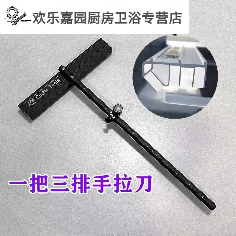 幻派新款三排輪瓷磚切割推刀T型推刀瓷磚切割刀重型推刀上壓式大 三排推刀80公分推刀一把_無(wú)