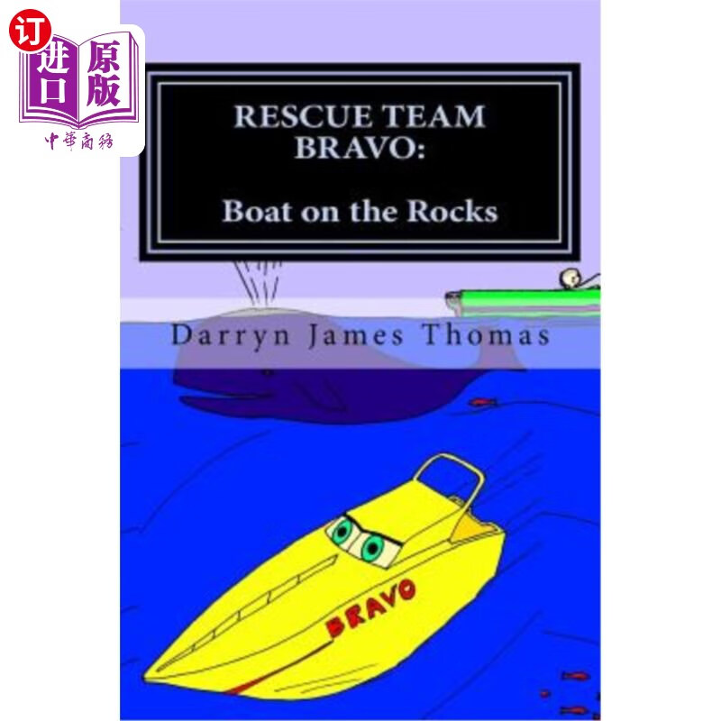 boat on the rocks: boat on the rocks b队救援队:触礁的船:触礁的