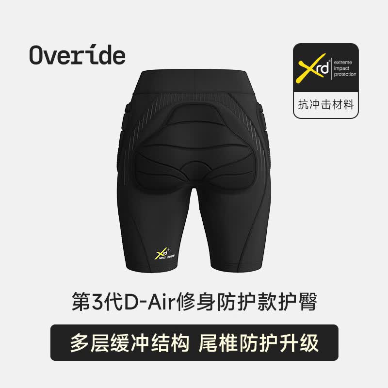 OVERIDEHALO XRD专业滑雪护具套装护臀护膝内穿防摔修身贴合专业防护护具 【第3代】D-Air款XRD护臀 M