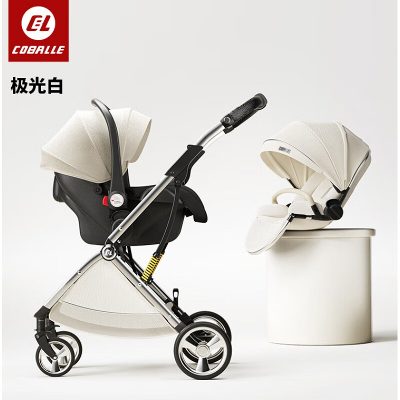 酷貝樂(lè )（coballe）嬰兒車(chē)推車(chē)可坐可躺雙向輕便折疊安全座椅戶(hù)外提籃三合一 Nebula[3代]極光白+安全提籃