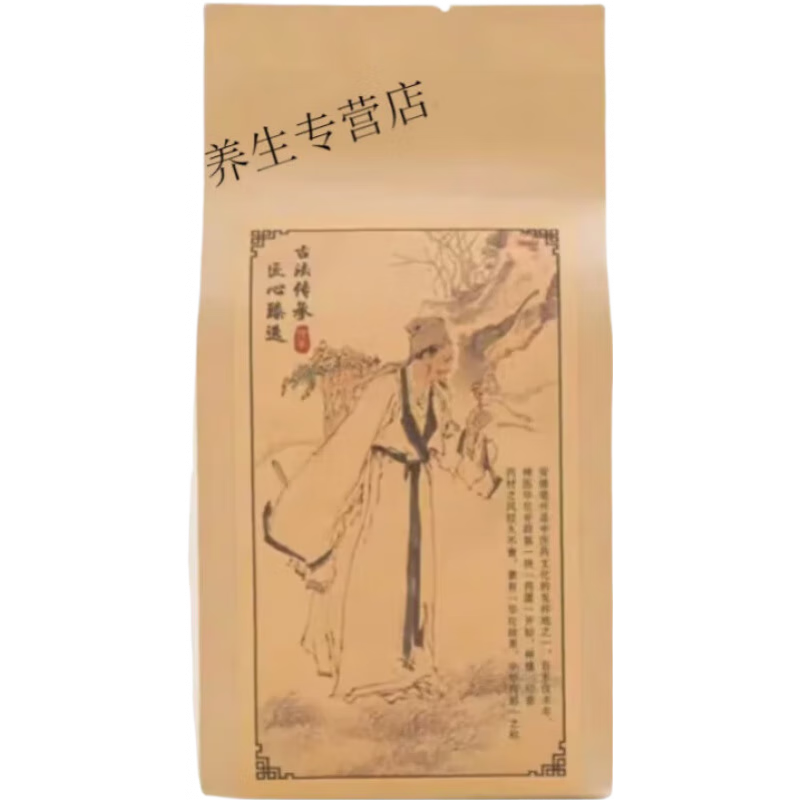 九芰堂生化湯生化飲袋泡茶30包真材實料地道選材買二送一 10小包試用裝