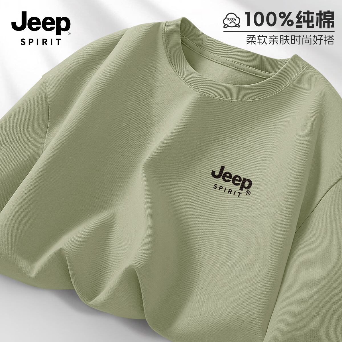 ���ڲ�����JEEP SPIRIT�����ذ�������2025�¿�＾�п��T�������ڴ�������ʿ 68.31Ԫ