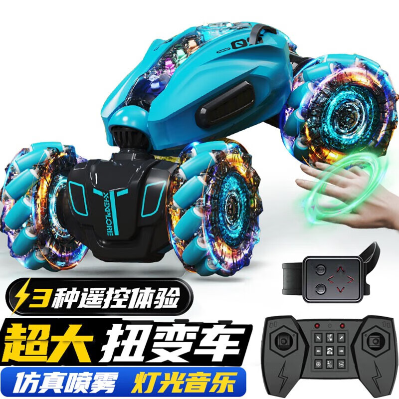 科学怪兽遥控汽车儿童玩具男孩手势感应变形特技3-6-8-12岁生日新年礼物