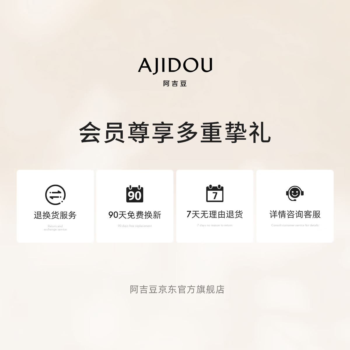 AJIDOU阿吉豆项链女山茶花双层珍珠项链轻奢锁骨链配饰爆款毛衣链双11 【标配】山茶花项链 46cm 1个