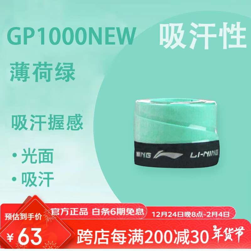 ëֽGP1000-newֽı ͡GP1000-NEWɫ10װ 222Ԫ4(55.5Ԫ/)