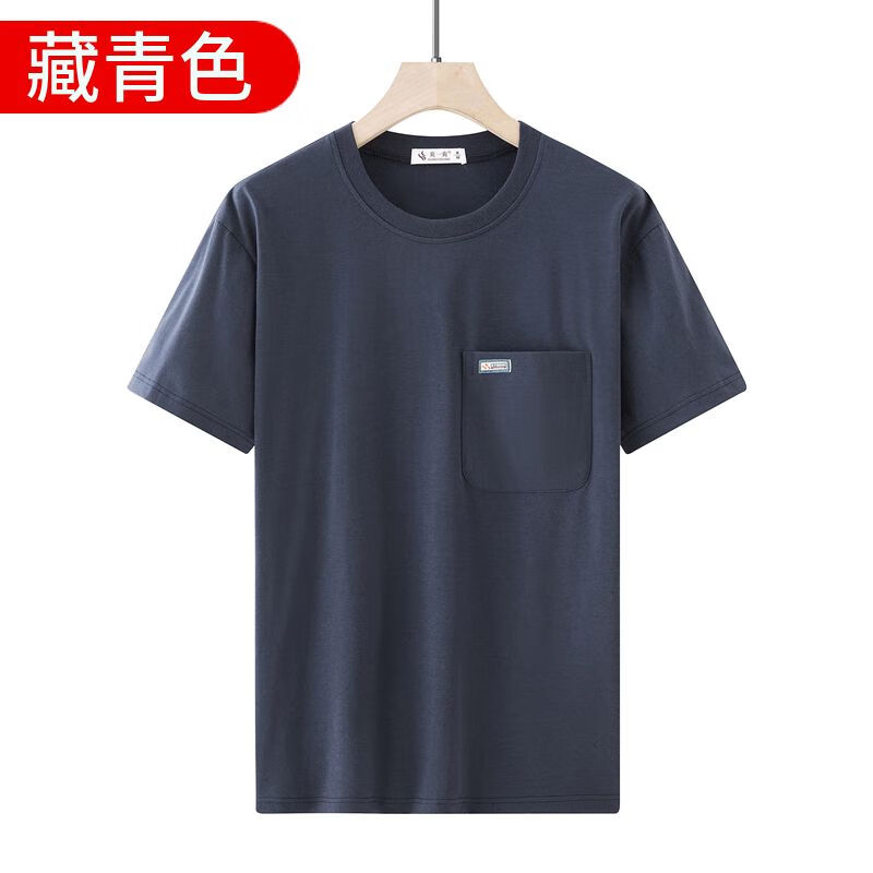 纯棉中老年短袖t恤男中年爸爸夏季汗衫50到70岁休闲宽松半袖上衣 藏青色 108口袋 XL 建议135-150斤 京东折扣/优惠券