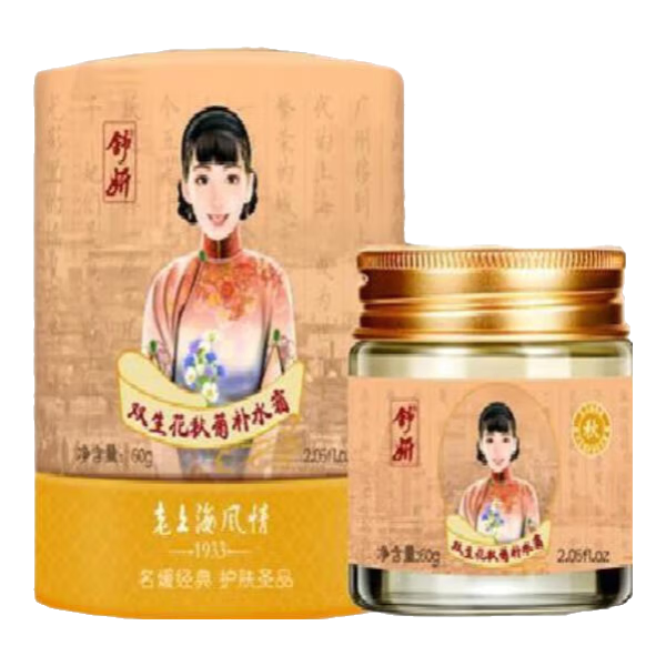 芙舒妍細(xì)膩柔滑老上海舒緩馬油精華霜國貨舒妍國妝雙生花雪花膏春蘭秋菊 秋菊補水霜