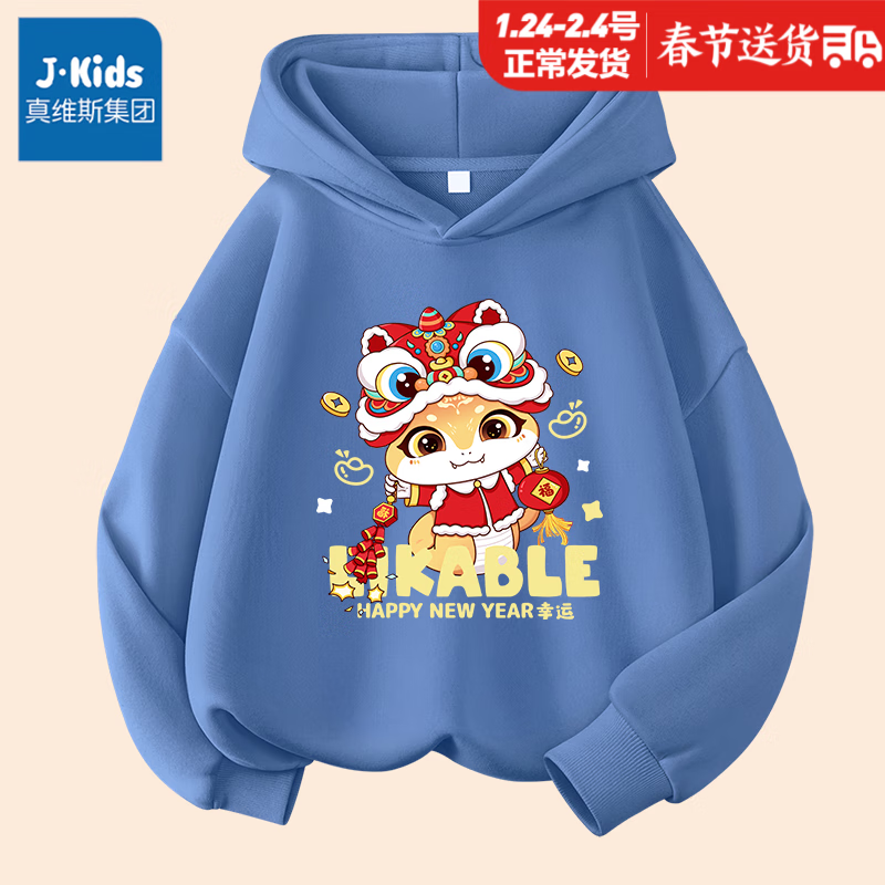 ���ڲ�����J.KIDS��ά˹���Ŷ�ͯ������ñ�������������Ůͯ�����������ͯ���� �����ﱡ�������/K�ٱ����� 150cm