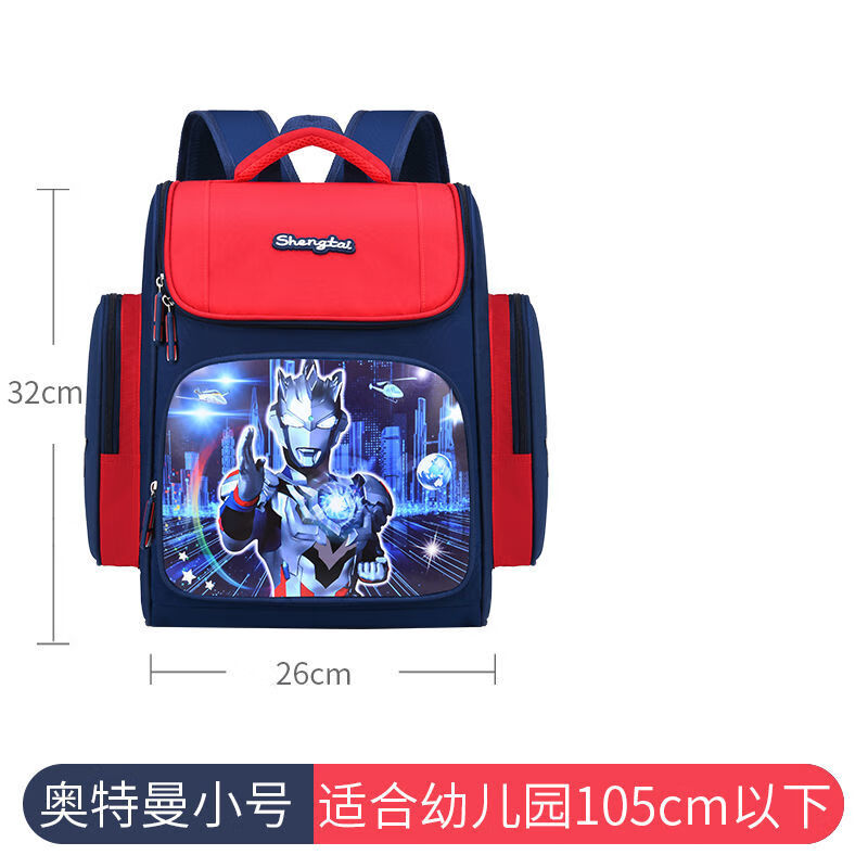 菲妙太空泽塔奥特曼书包男小学生1