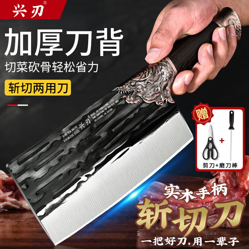 ���ڲ�����������Ȫ�˵�����ն�е���Ƭ�����⵶�в˵����ǵ���ʦר�õ��ʹ򵶾� ��ͭ��Ȫն�е�