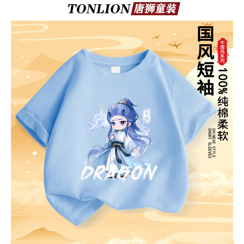 ��ʨ��ͯ���޶���t���ļ�2025�¿���߸��������������ͯŮͯ���а��� ��ɫ26С����������+10�ġ� 100 16.57Ԫ