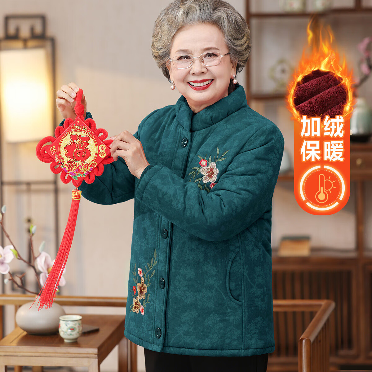 大唐夫人中老年人花棉襖女奶奶冬裝棉衣媽媽加絨加厚棉服外套老人太太衣服