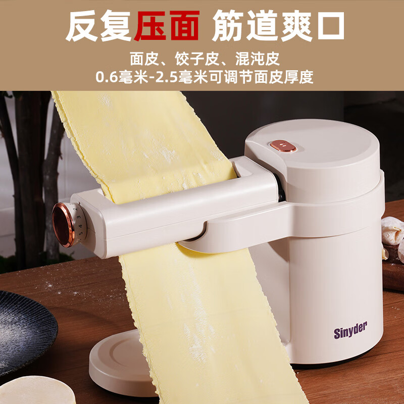 电动面条机排行榜前十名出炉，这10款制作简单，面条劲道，家庭必备