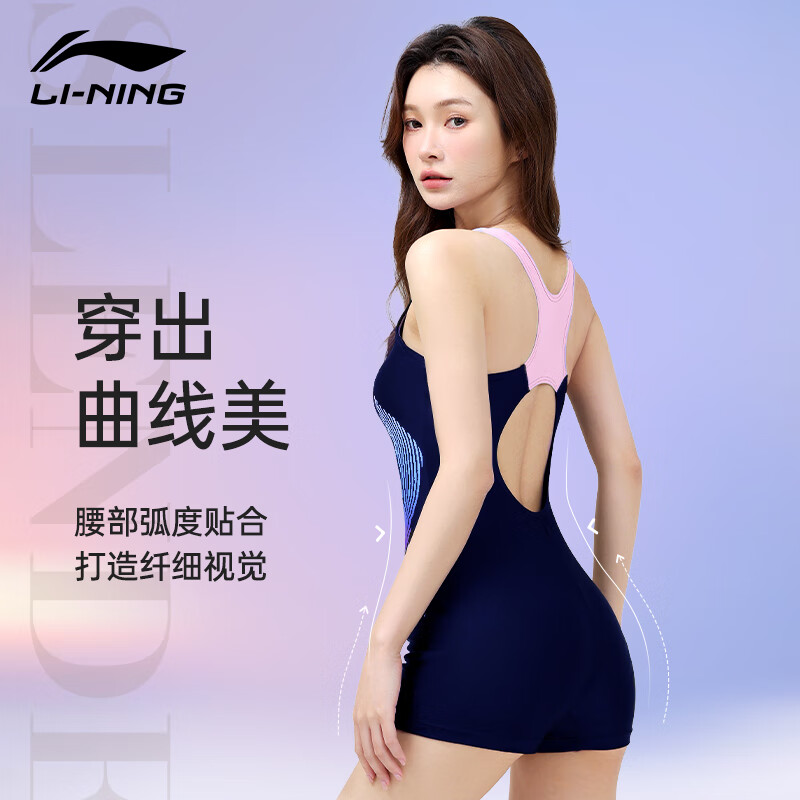 李宁(LI-NING)泳衣女连体专业训练竞技游泳衣保守显瘦修身速干泡温泉泳装 藏青连体【泳帽+泳镜三件装】 2XL