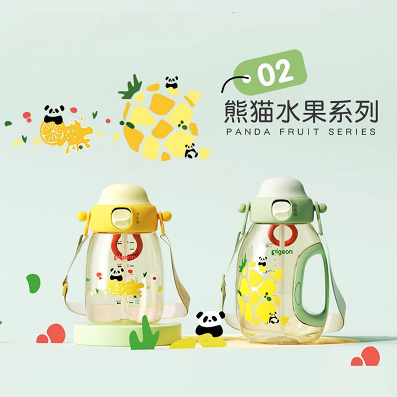 贝亲水杯 儿童水杯 宝宝喝水杯 大容量吨吨杯 PPSU材质双饮杯 吸管杯 450ML-动物派对-绿色-2岁+