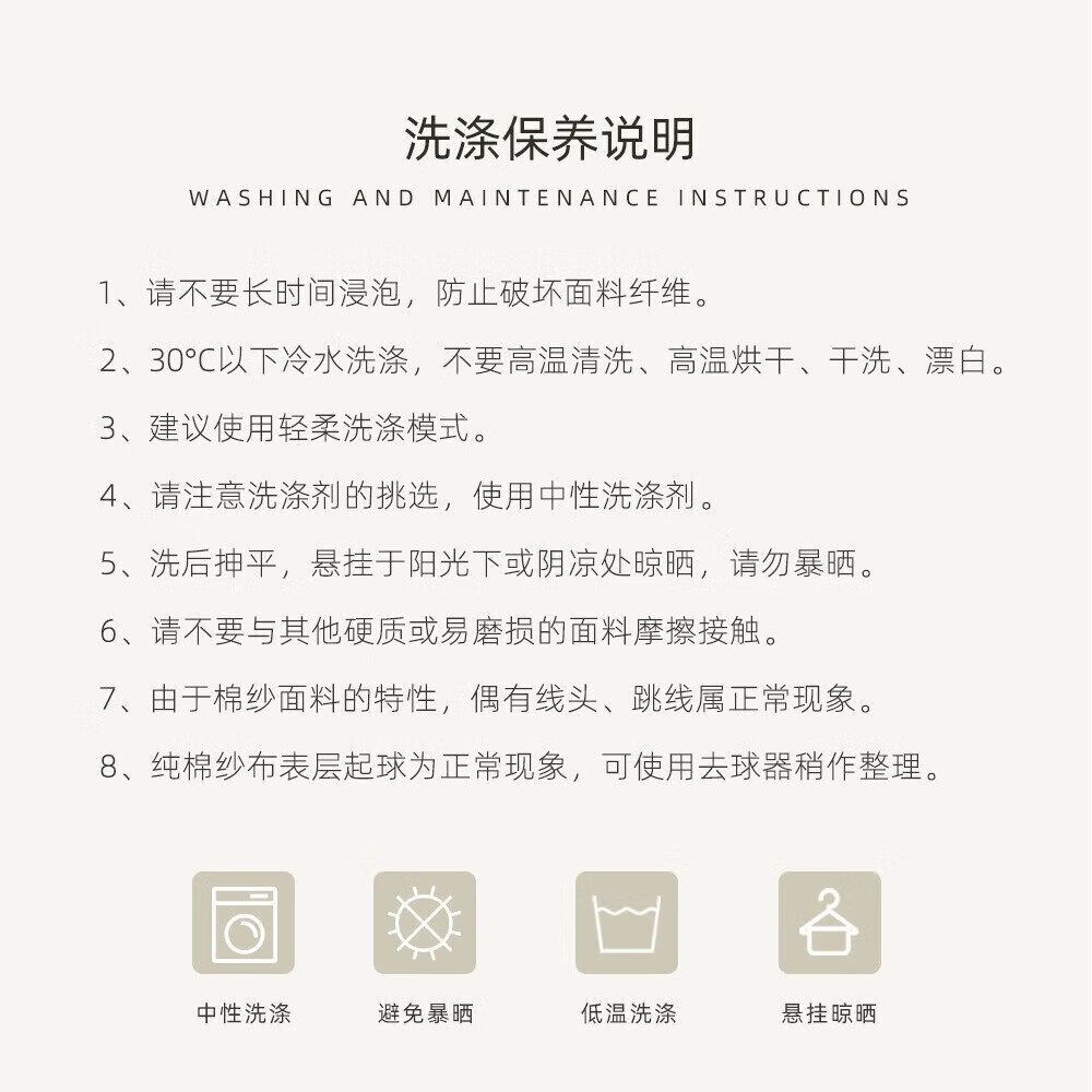 雅赞软席床单床垫纯棉纱布新疆长绒棉母婴A类四季通用【商场同款】 松鼠坚果-经典款 加大双人款220*240