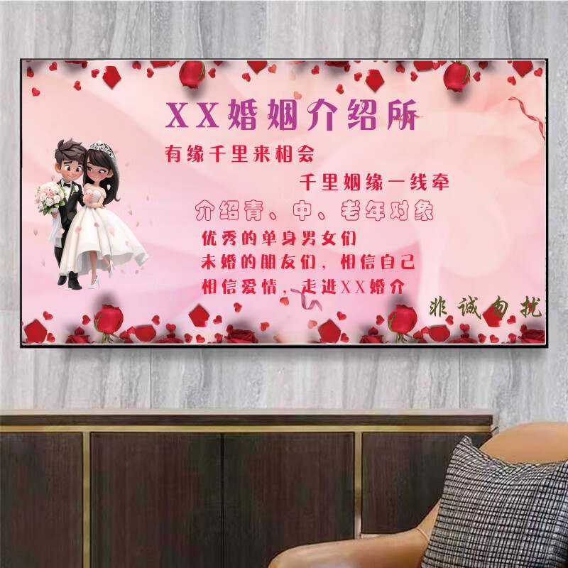 江苏相亲交友指南：在月老家园，把缘分从线上聊到线下
