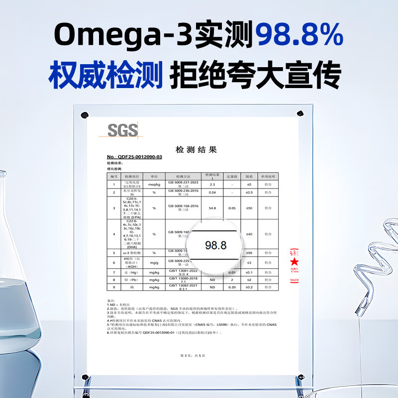 益伴猫浓缩鱼油【IFOS认证】美毛亮毛爆毛DHA+EPA rTG型 500mg*100粒 100粒/瓶