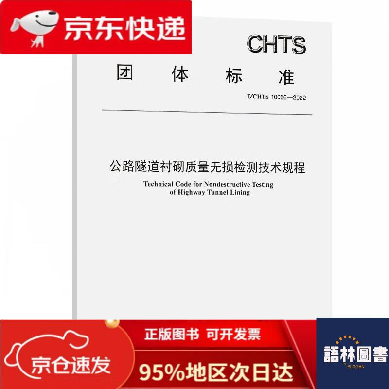 无损检测规程(无损检测规程怎么写)