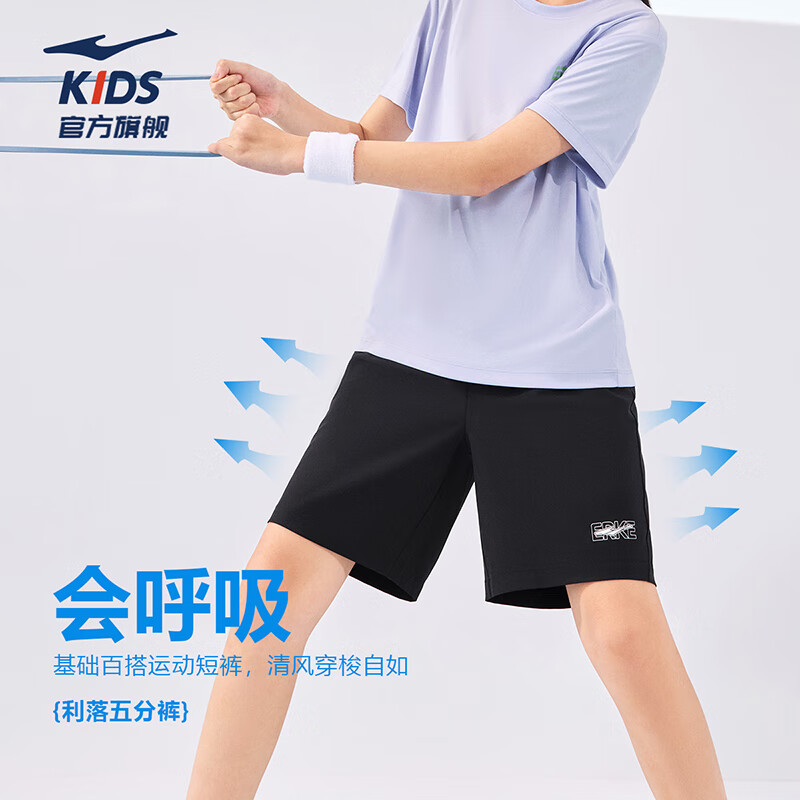 鸿星尔克儿童针织裤 正黑