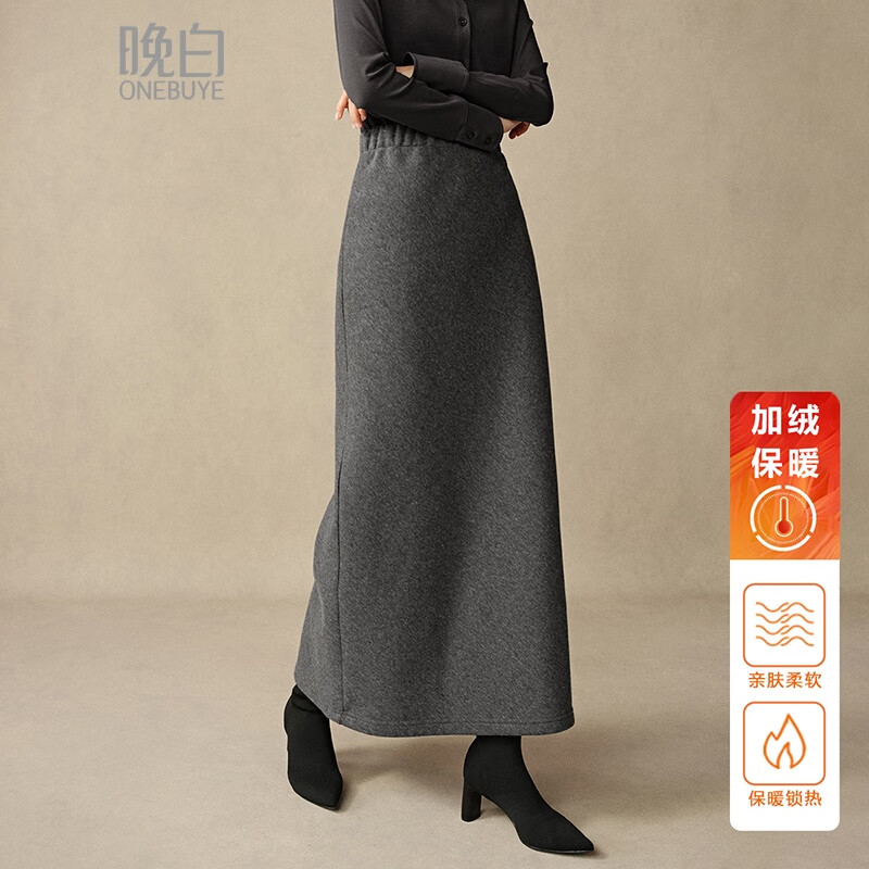 晚白【断码清仓】2026年春款时尚休闲半裙纯色加绒针织后开叉半裙 灰色 S