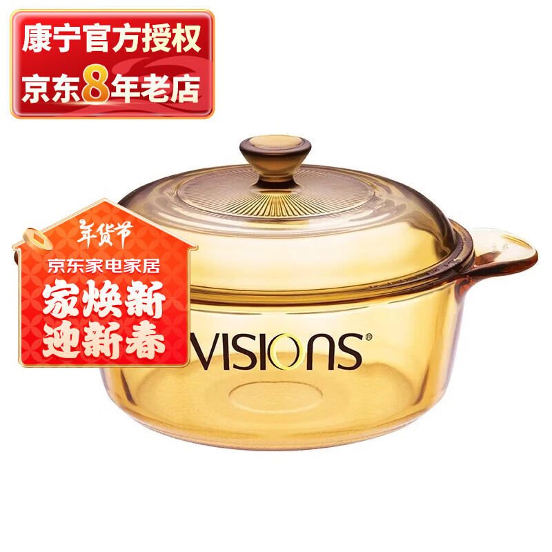 ������VISIONS���̹������������������ �͸�����Ϳ�㲣������ VS-12��1.25L������ 17.5cm