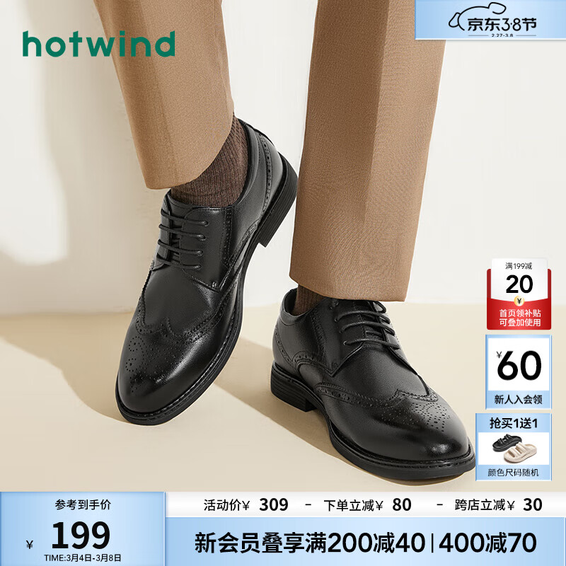 �ȷ紺���¿�ʱ�������ߺ�ɫ����ƤЬ������װ�±�Ь�ְ�Ь ��ɫH43M0732 42