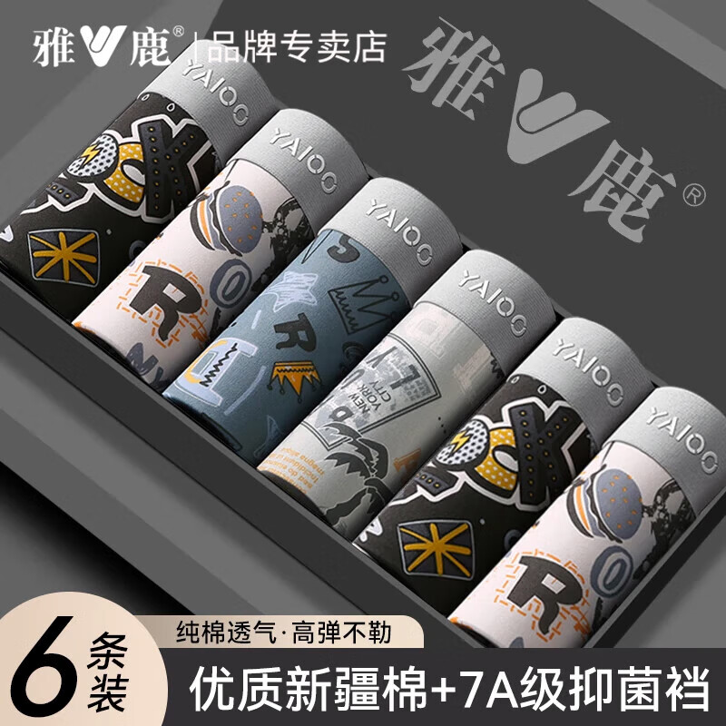 ڲ¹6װʿڿд־ƽǶ̿ͷʽ͸ĽǶ̿ 7A -YLC26033-װ 6 2XL 120-150 47.9Ԫ