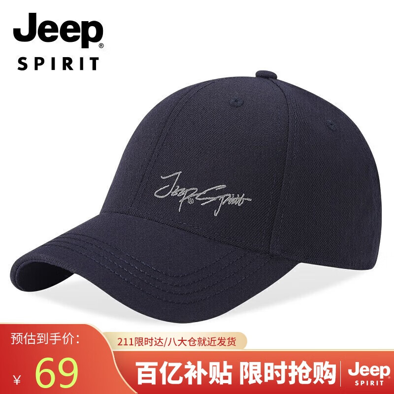 ���ڲ��������գ�JEEP��ñ����Ůʿ����ñʱ�г����ļ�Ѽ��ñ��ɹ����ñ���а״�̫��ñ
