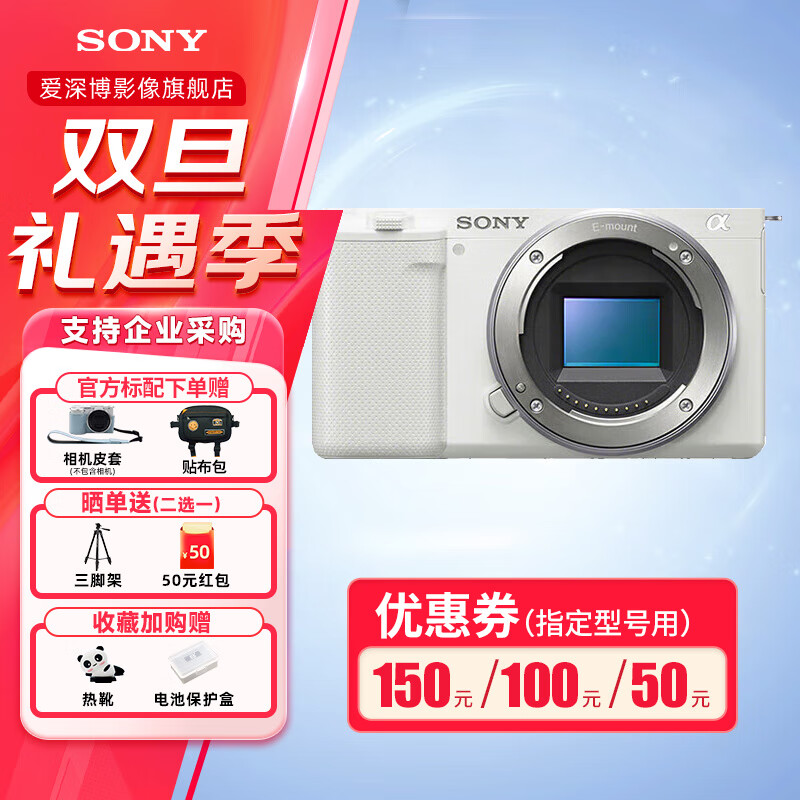 ᣨSONY12ϢZV-E10 ΢ VlogЯֱ 4KƵѧzve10 ɫ ZV-E10 ͷ ֱרҵײģɼżܣɢȷʵ5199Ԫ