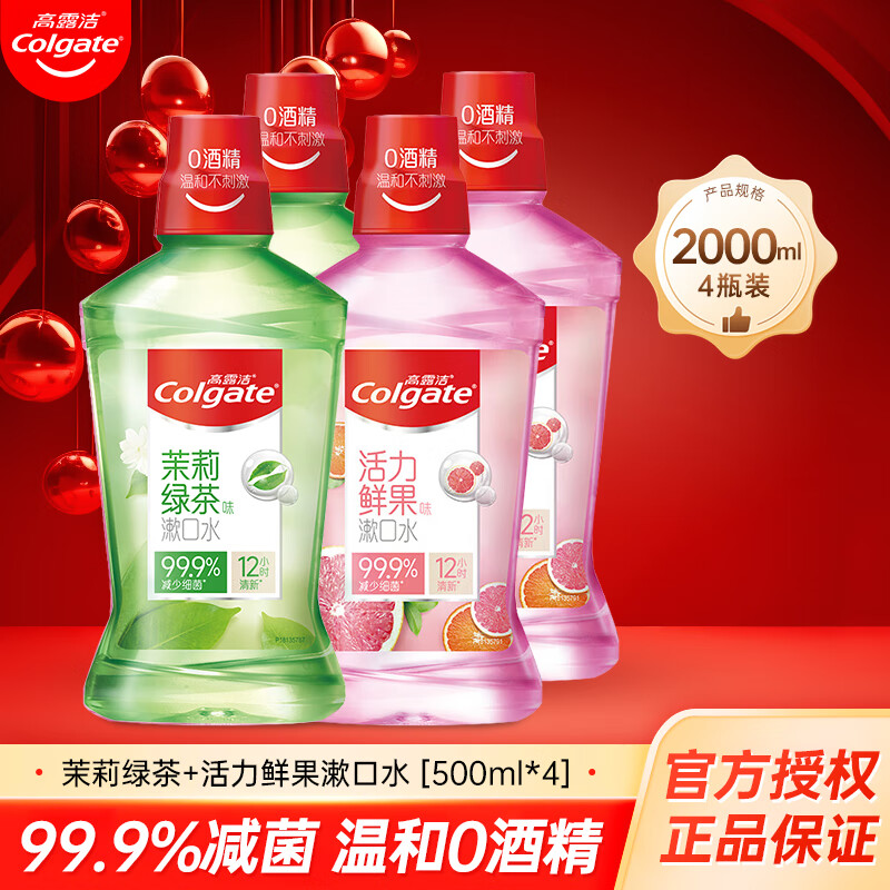 ���ڲ�������¶������ˮ��Я����ˮ���¿�����Ч�־�����ˮ0�ƾ� �ʹ�500ml+�̲�500ml��4ƿ