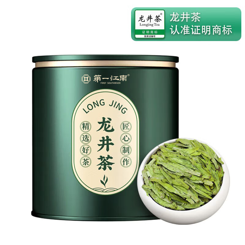 第一江南绿茶龙井2025新茶明前茶叶罐装20g春茶嫩芽自己喝送礼 3.9元