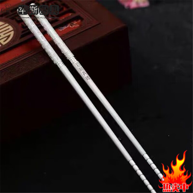 雪花银碗筷三件套家用餐具 小号双鱼木盒三件套