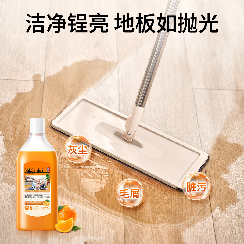 蔬果园多效地板清洁剂强力去污清香抑菌拖地养护地板瓷砖地砖木板清洁剂 【清香抑菌】500ml*3