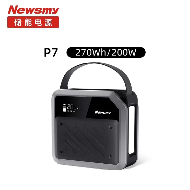 纽曼户外户外电源P7便携式储能100W双PD接口72000毫安大容量充电宝 纽曼P7大容量充电宝/双PD快充 72000毫安