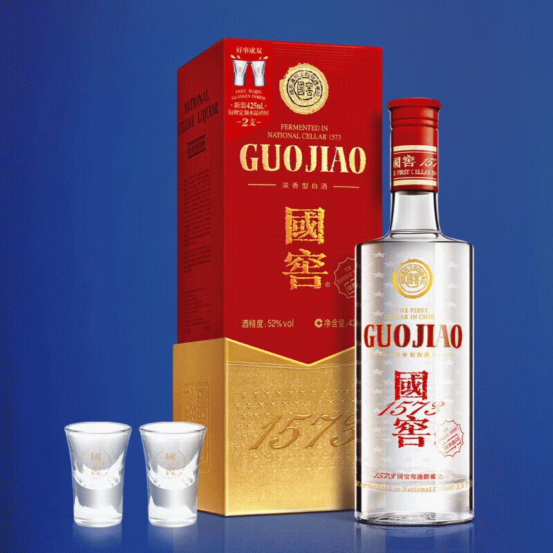 国窖1573 出口版52%vol 浓香型白酒500ml 单瓶装【报价价格评测