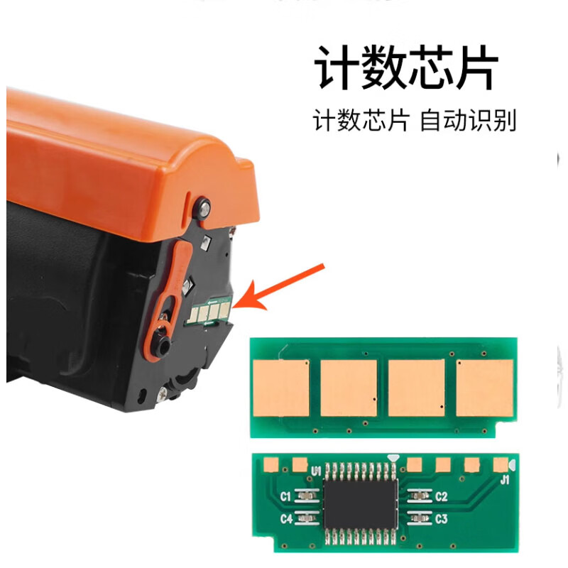 淘客TAOKEM6506NW碳粉PD-206硒鼓适用奔图pantumM6506nw墨盒易加粉晒鼓碳粉 原装标准PD206易加粉硒鼓2000页
