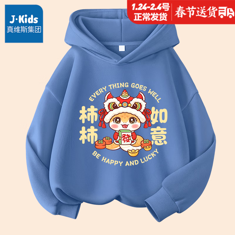 ���ڲ�����J.KIDS��ά˹���Ŷ�ͯ������ñ�������������Ůͯ�����������ͯ���� �����ﱡ�������/K���������� 150cm