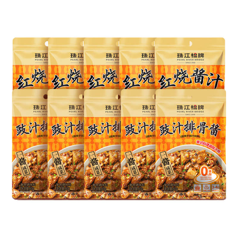 珠江橋牌豉汁排骨醬 廣式豉汁排骨鳳爪豆豉醬汁 蒸排骨紅燒肉醬汁組合調料 排骨醬60g*5+紅燒醬汁60g*5