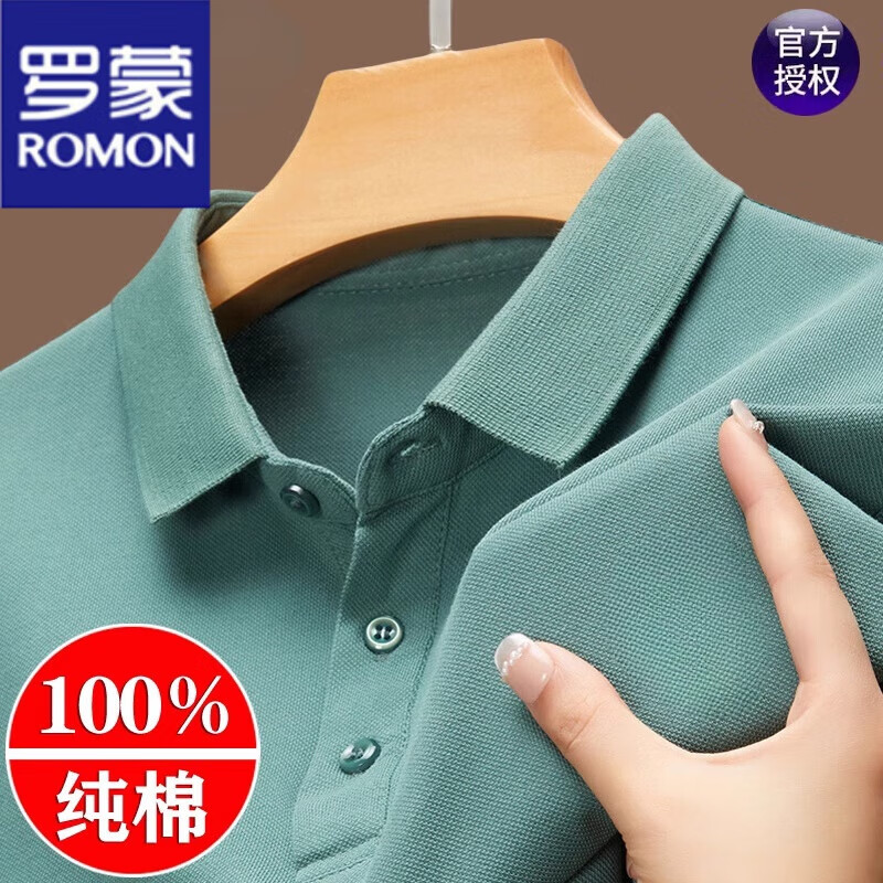 罗蒙(ROMON)100%纯棉短袖t恤男士夏季新款翻领polo衫宽松休闲简约纯色上衣男 纯色净版206绿色 L 170建议120-135斤