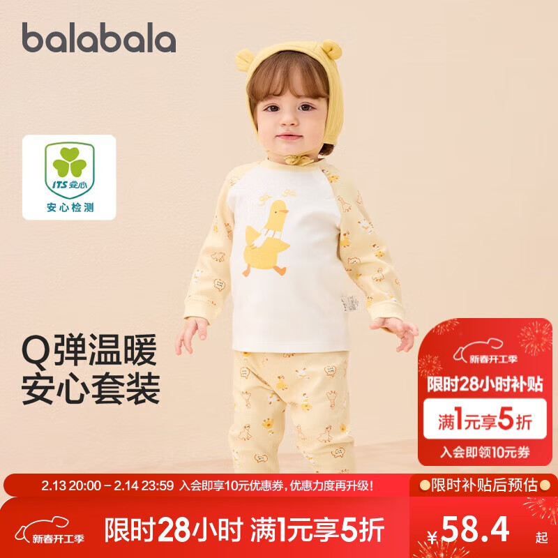 ��������Ӥ��2024������װ��Ů�����������˯�±�ů��������208424134202