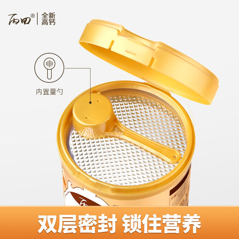 https://img14.360buyimg.com/pop/jfs/t1/259445/38/14336/102658/678f4ae3F97b0a0b0/4573162711ab8d7e.jpg