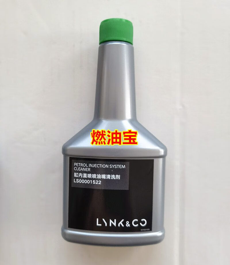伍爾特領(lǐng)克01 02 03 03+ 05 05+ 06雨刮器發(fā)動(dòng)機清洗劑保護劑燃油寶 領(lǐng)克噴油嘴清洗劑 0桶