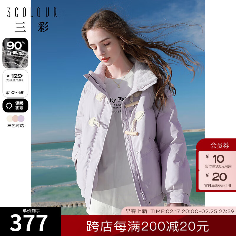 24��20�㣺����2024�����¿�ë���������޷������а�Ѽ������ţ�ǿۿ���Ů ��ɫ XL 170/92A