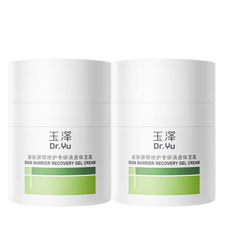 ���� ��͸��ʪ˪ 50g*2 �������滺���� 278.5Ԫ