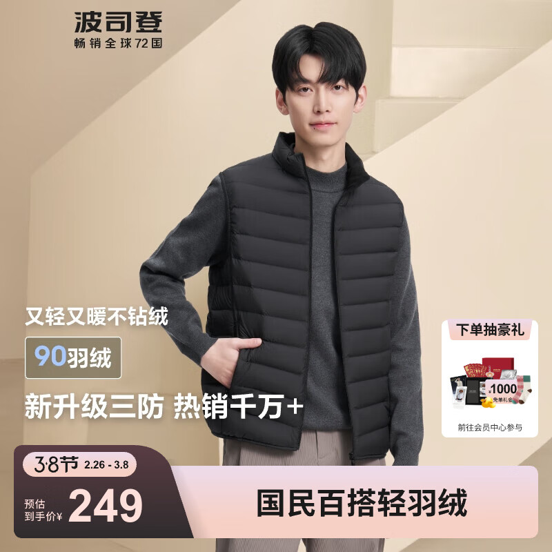 ��˾�ǣ�BOSIDENG��24�＾�ᱡ���޷���Ů���¿��������׶̿����챣ů����B40131020 ���곤�Ƽ�����ɫ8056 3XL 185/104A