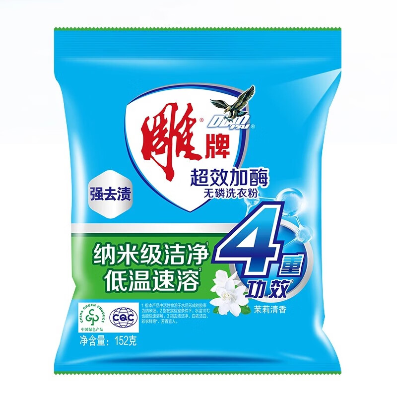 ���� ��Ч��øϴ�·� 152g ��ͥʵ��װ 0.9Ԫ