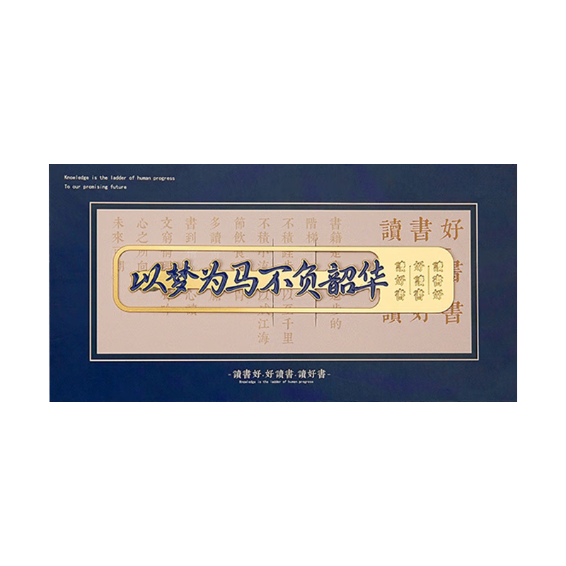 佳茉 金屬書(shū)簽定制套裝中國風(fēng)禮盒套裝黃銅鏤空書(shū)簽高級獎勵學(xué)生畢業(yè)小禮物教師節禮品 單個(gè)裝 